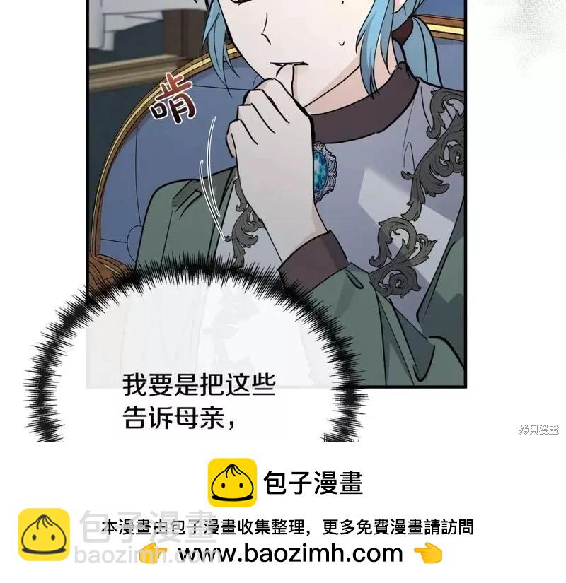 第144话211