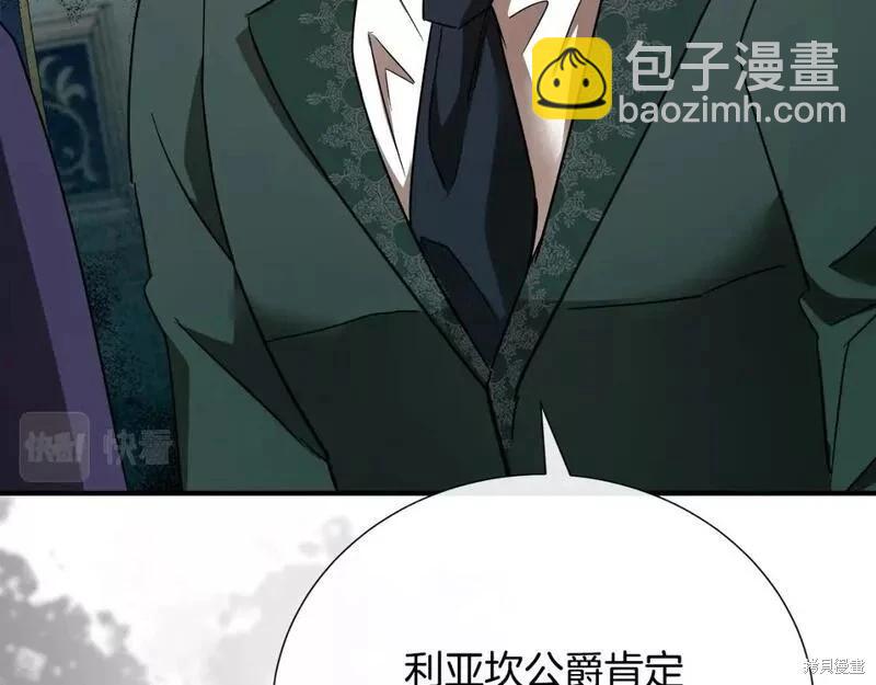 第144话22
