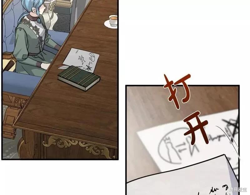 第144话221