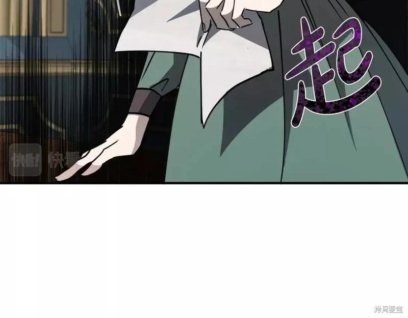 第144话225
