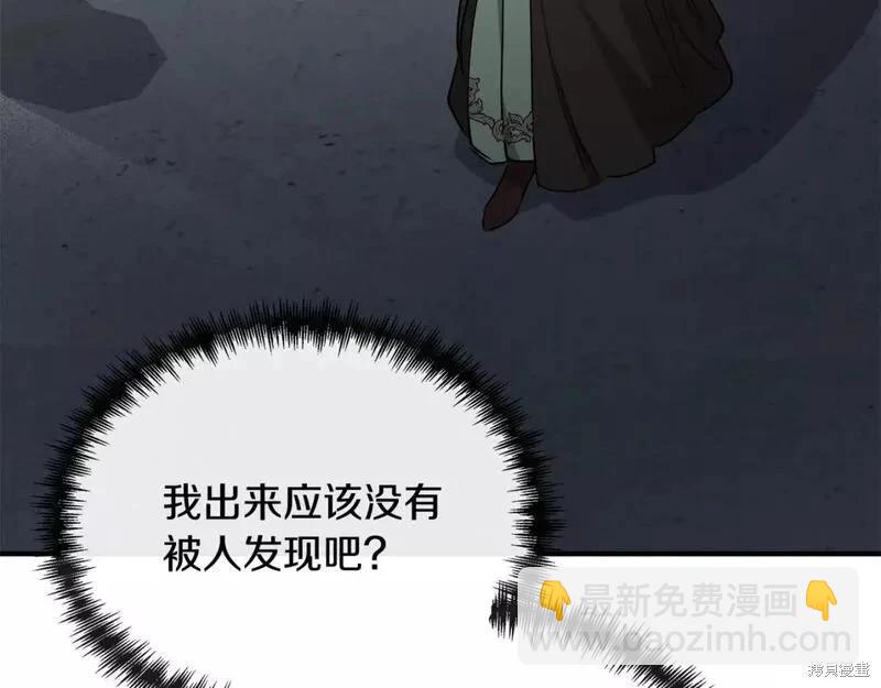 第144话228