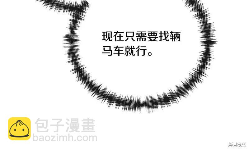 第144话229