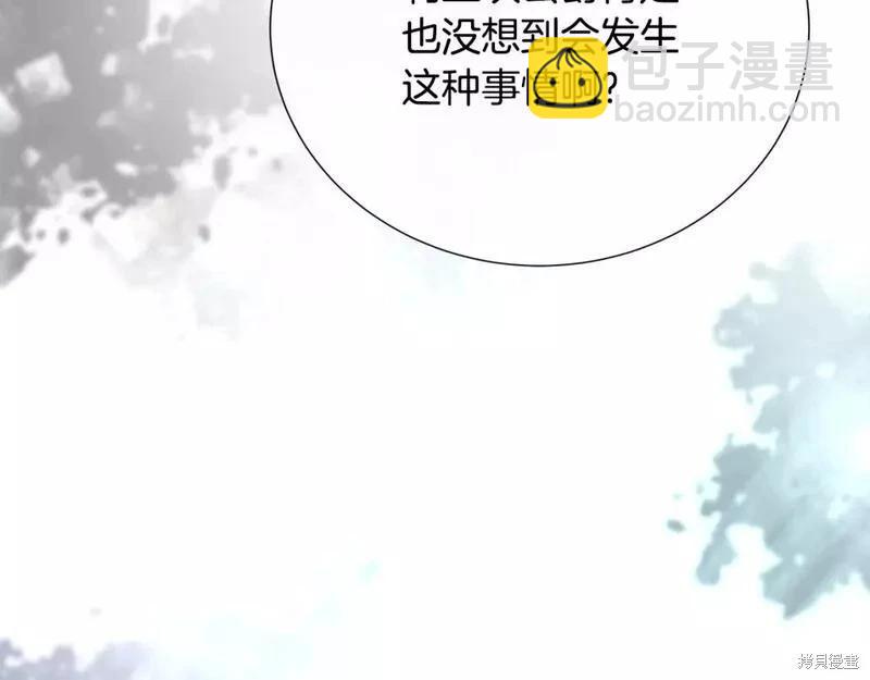 第144话23