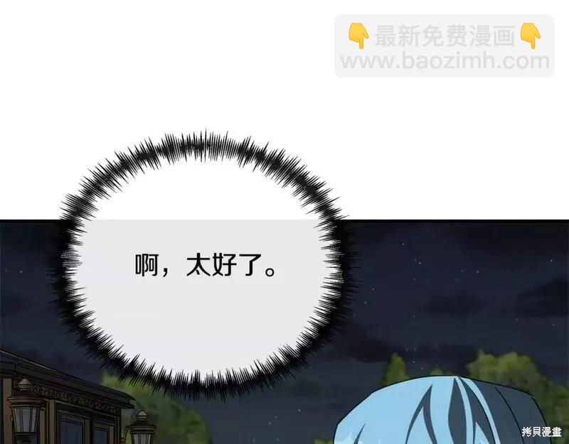 第144话230