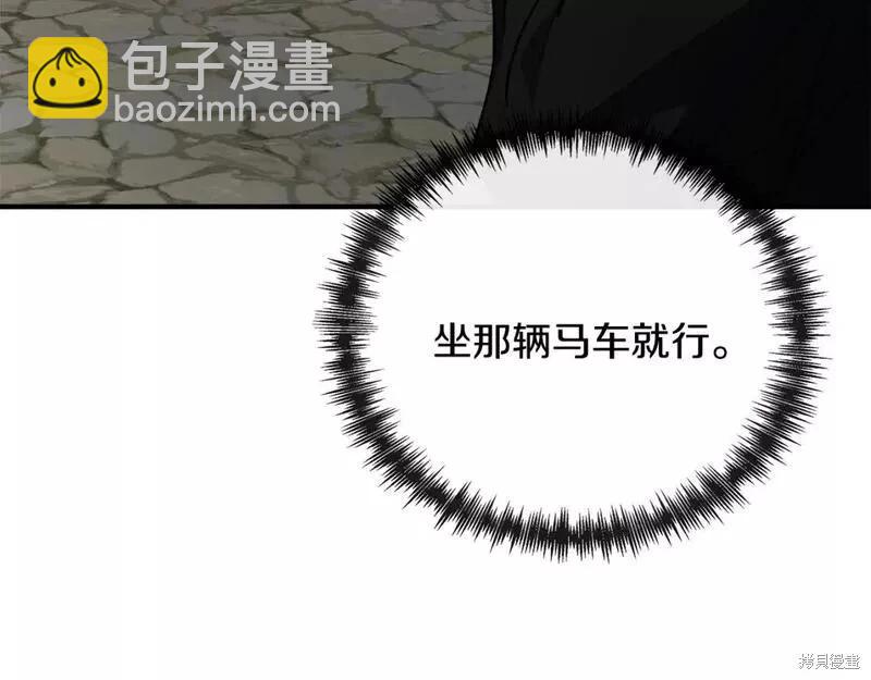 第144话232
