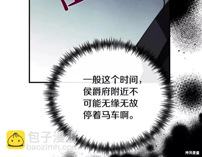 第144话235
