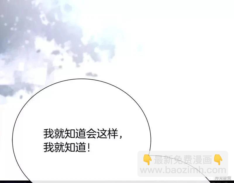 第144话24