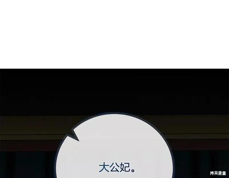 第144话249
