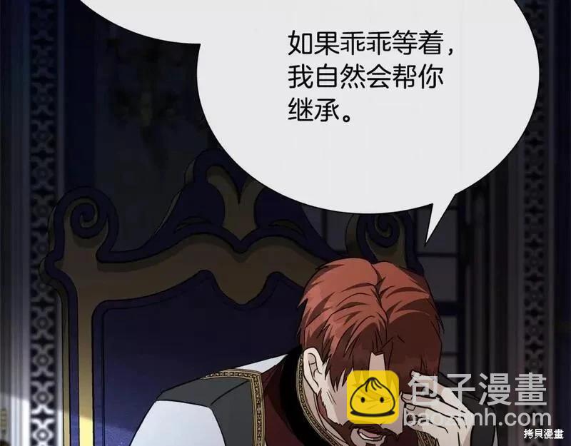 第144话25