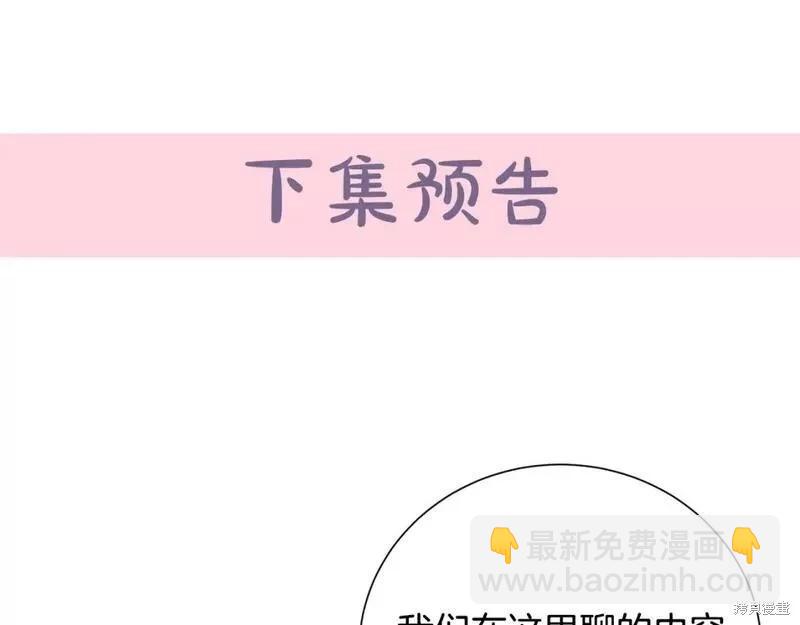 第144话256