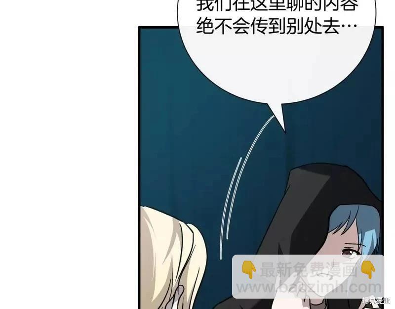 第144话257