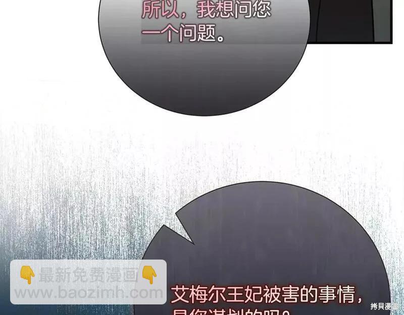 第144话259