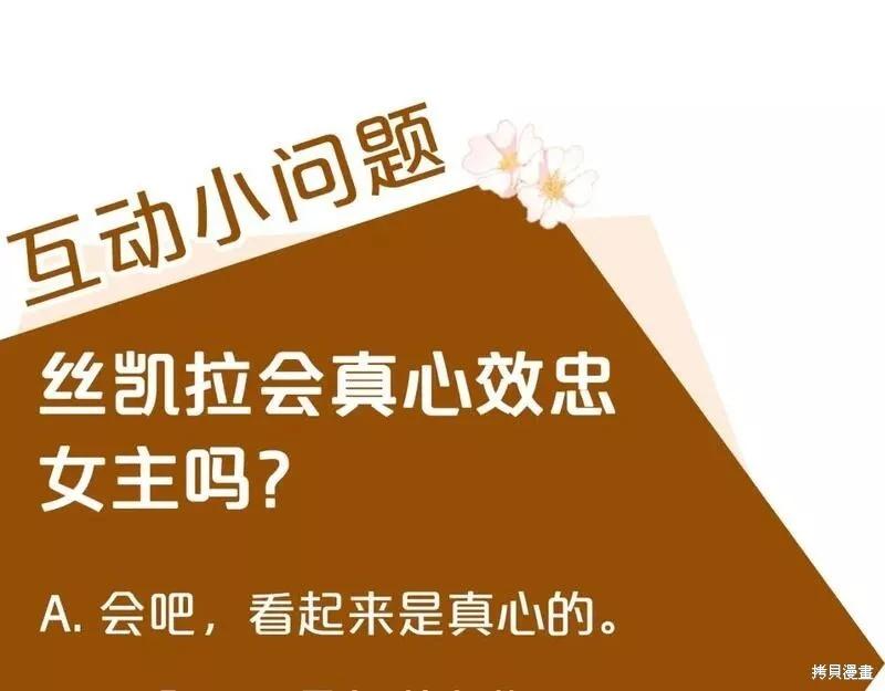 第144话264