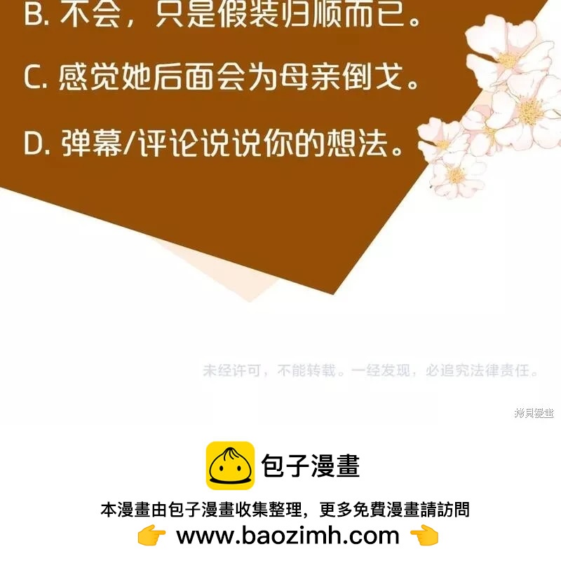 第144话265