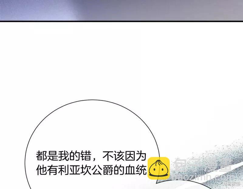 第144话27