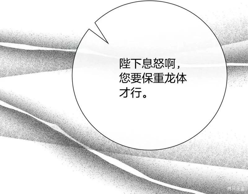 第144话30