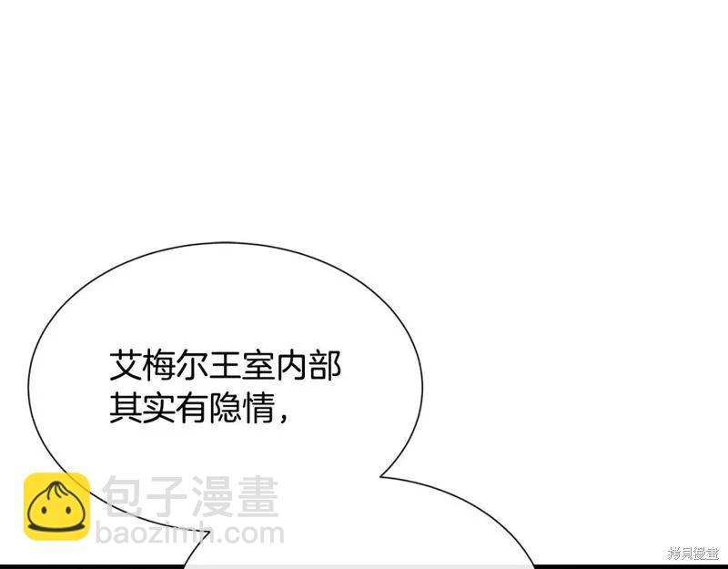 第144话32