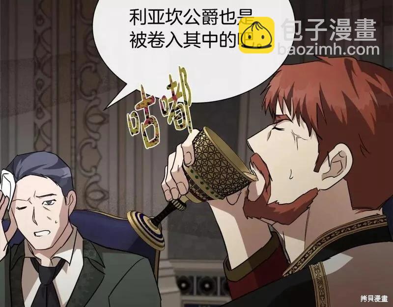 第144话33