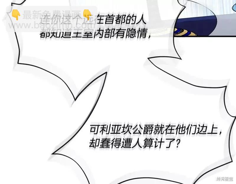 第144话37