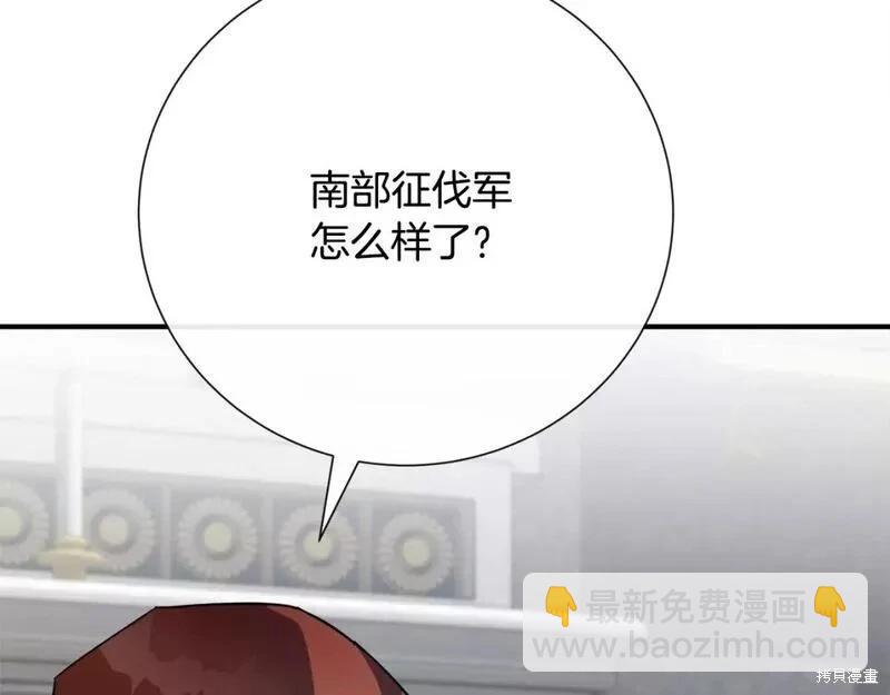 第144话39
