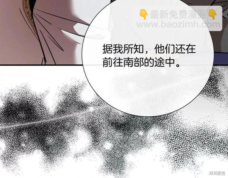 第144话41
