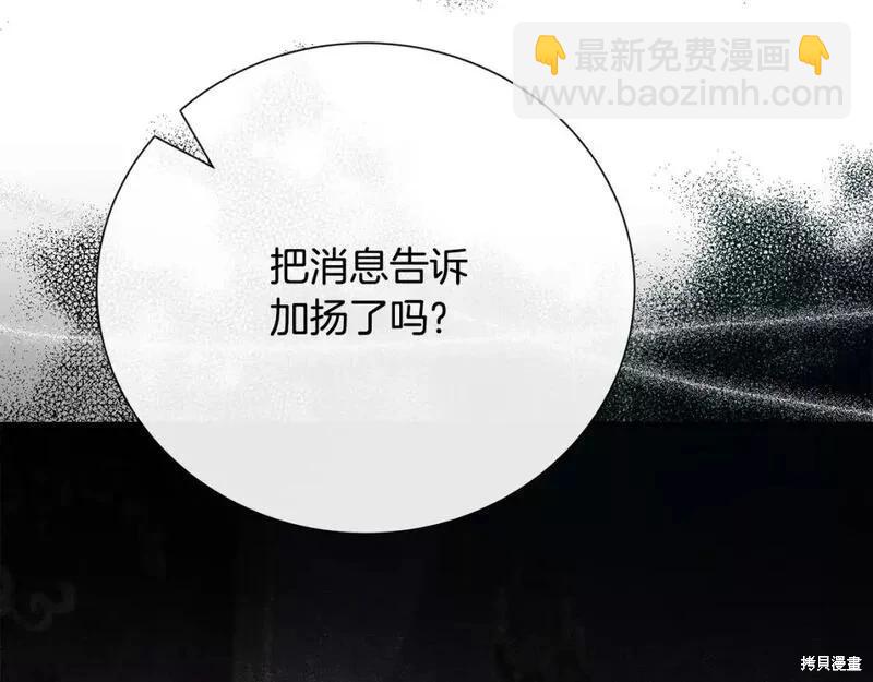 第144话42