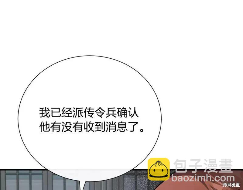 第144话45