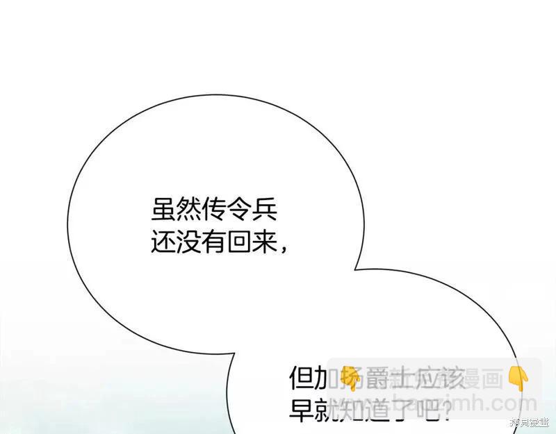 第144话48