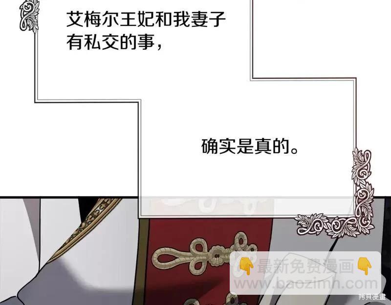 第144话5