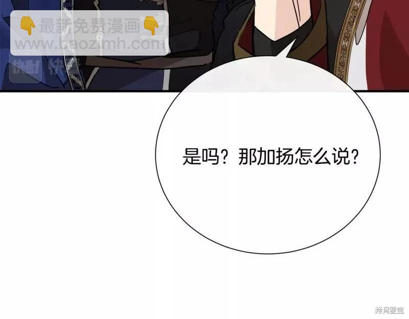 第144话51