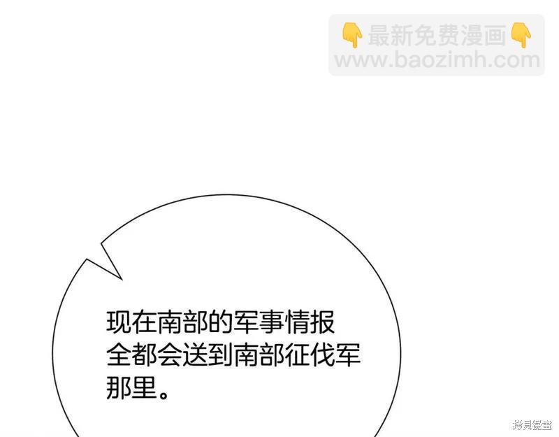 第144话56
