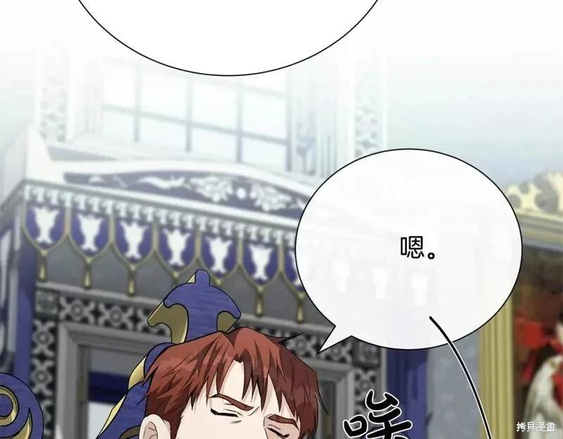 第144话57
