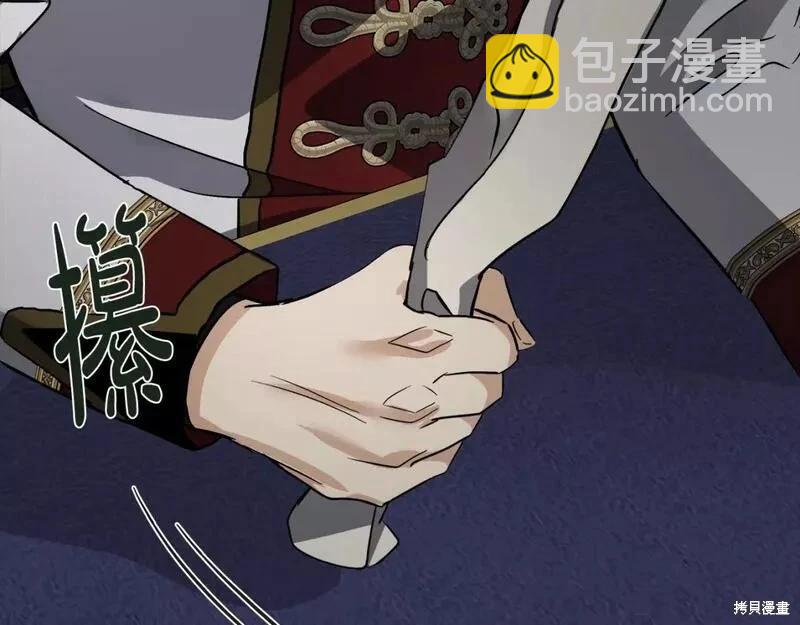 第144话6