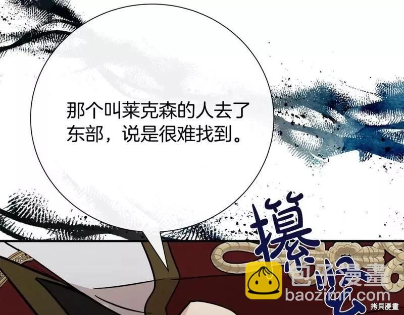 第144话60
