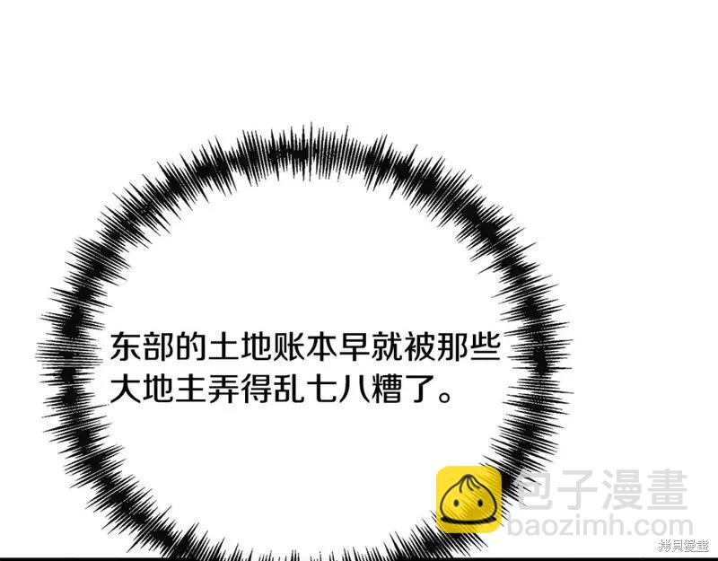 第144话63