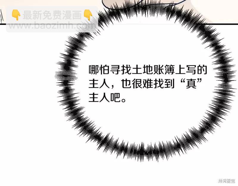 第144话65