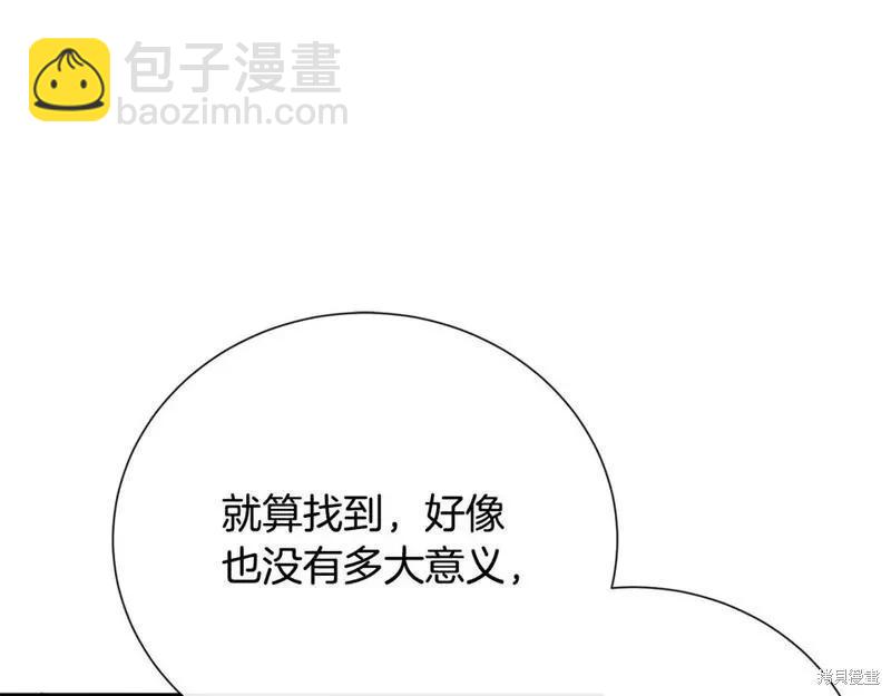 第144话66