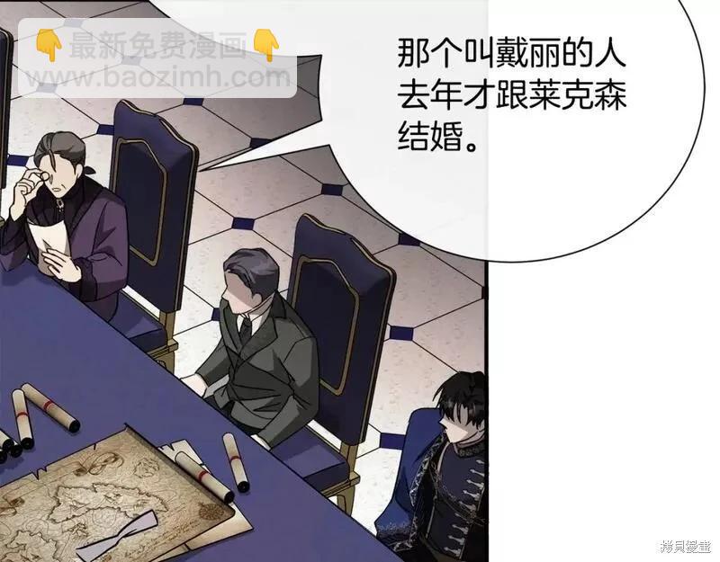 第144话67