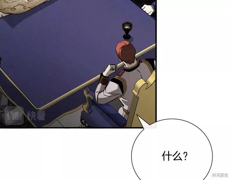 第144话68