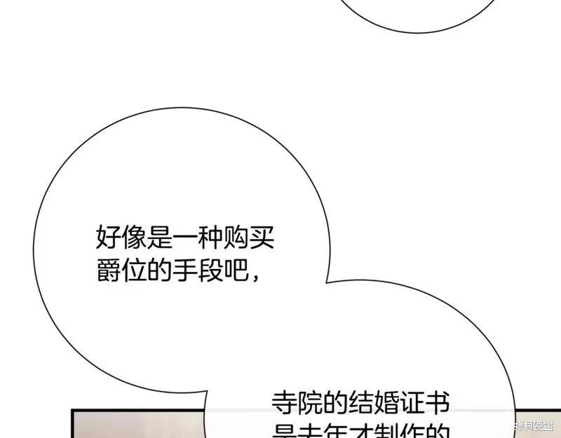 第144话69