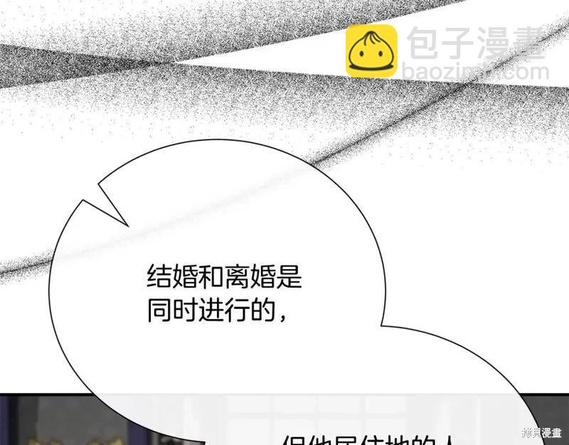 第144话72