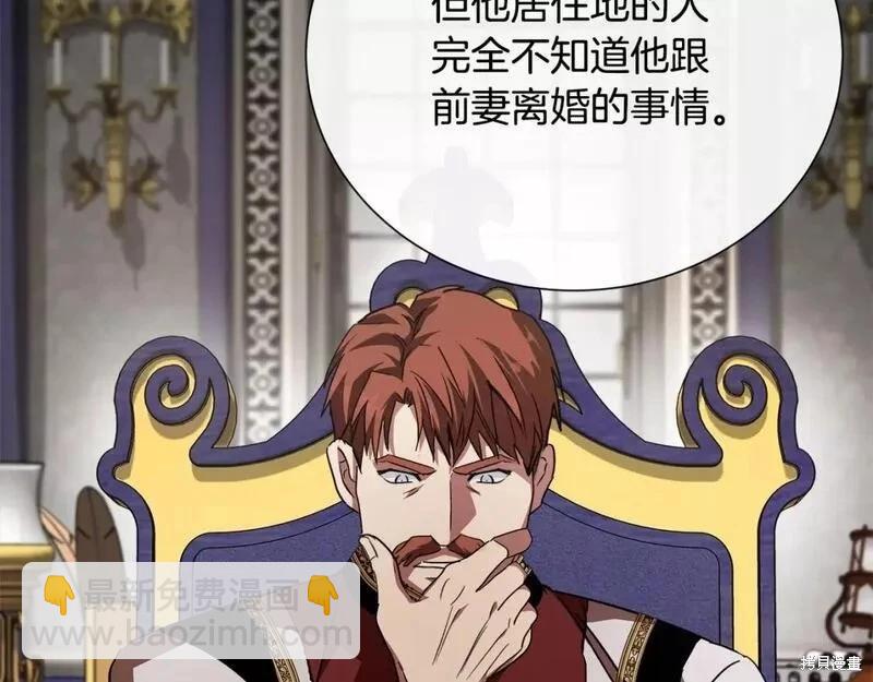 第144话73