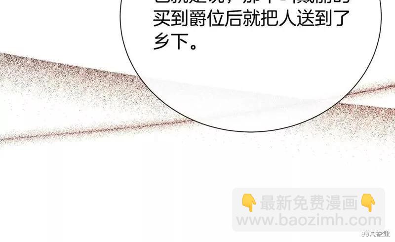第144话75
