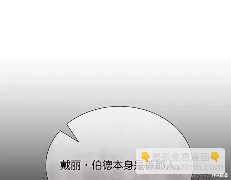 第144话76