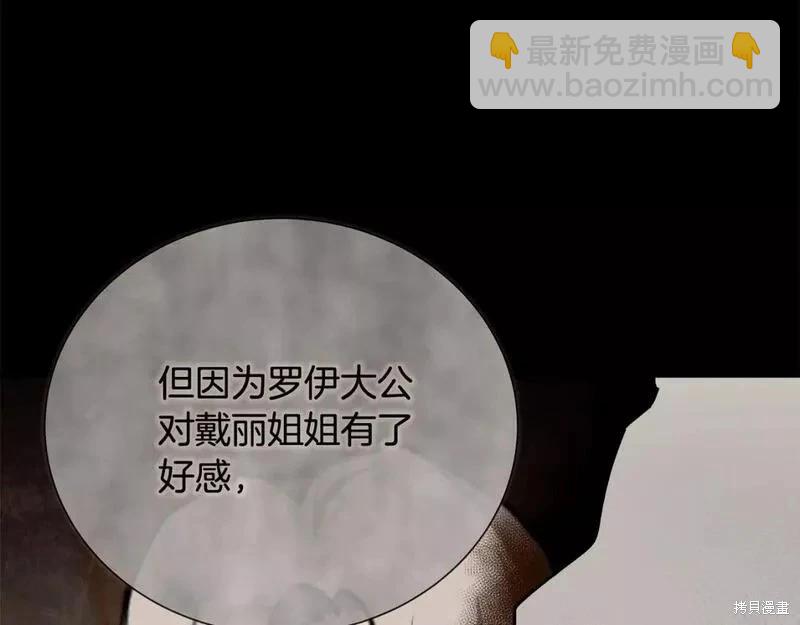 第144话80