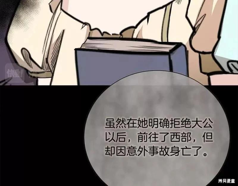 第144话82