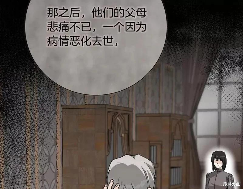 第144话84