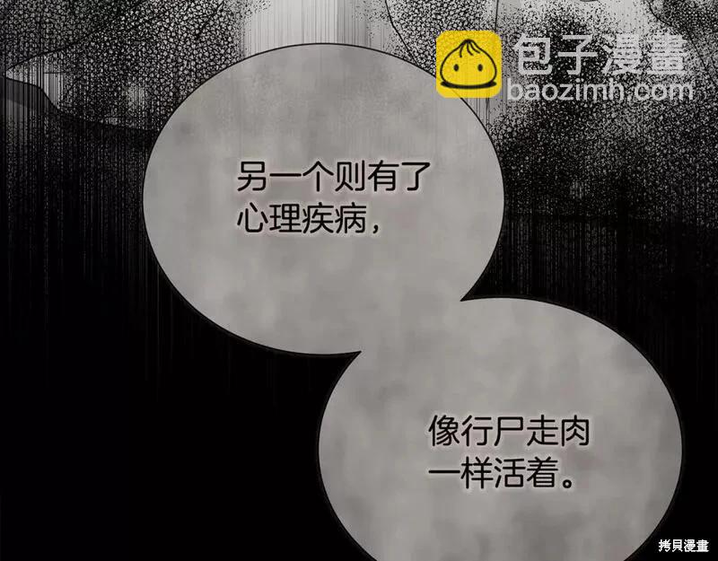 第144话86