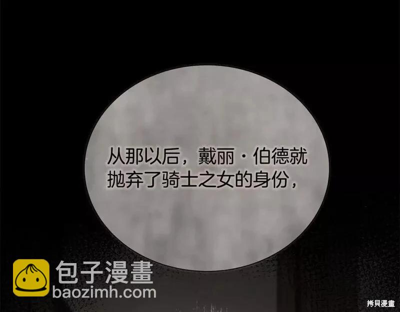 第144话88