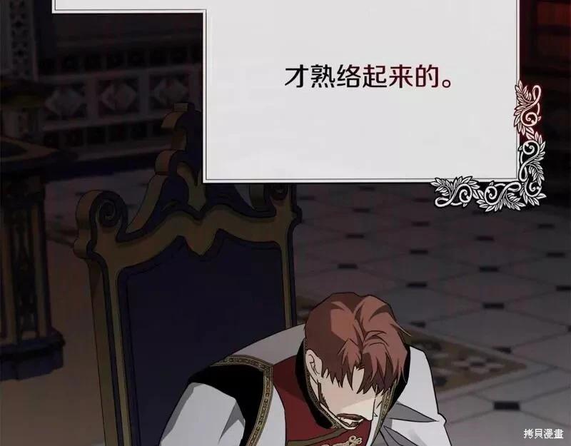 第144话9